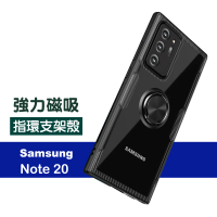 三星 Galaxy Note20 桌面磁吸指環支架防摔氣囊手機保護殼(三星Note20手機殼 Note20保護殼)