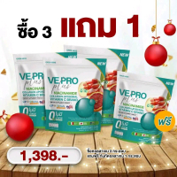 ราคาครีเอเตอร์ ได้ 4 กระสอบ (120ซอง)LIPOSOMAL Vitamin C NADH Probiotic ผสม Q10  วีโปรพลัส