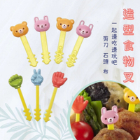 造型食物叉 點心叉 食物叉 三明治叉 造型叉 水果叉 餐盒擺飾 叉子 塑膠叉 點心叉 食物叉