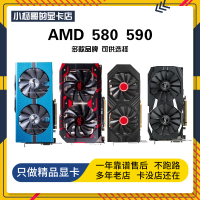 【1644人收藏】降價了RX580/590 訊景藍寶石迪蘭微星AMD顯卡電競游戲超白金旗艦-享樂