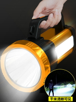 手電筒強光充電軍專用戶外超亮探照燈耐用氙氣工作燈手提燈多功能