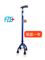 【富士康】鋁合金 小四腳拐杖 FZK-2051 寶石藍 鋁合金四腳拐 拐杖 單手拐杖 手杖 四腳拐杖 助行拐杖 助行器
