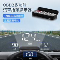 ANTIAN OBD2多功能汽車抬頭顯示器 車用前檔玻璃速度顯示器 車載歷程水溫電壓顯示器