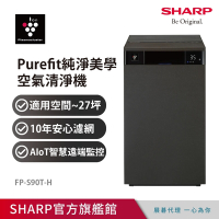 SHARP 夏普 27坪 Purefit空氣美學系列 空氣清淨機 檀木黑 FP-S90T-H(2/15前登錄送好空氣隨行杯)
