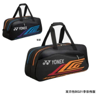 YONEX New Badminton Bag Tennis Bag Men's and Women's Handbag Backpack 6 Pieces with Independent Shoe Compartment Large Capacity