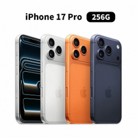 【Apple】iPhone 17 Pro 256G 6.3吋 手機