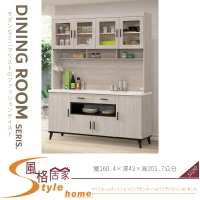 《風格居家Style》麥莉雅白橡色5.3尺仿石面碗盤櫃組/餐櫃 278-11-LA