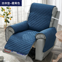 Simple Sofa Cover Cushion Leather Sofa Integrated Pet Dust Cover Solid Color Fabric Lazy
