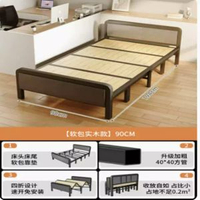 折疊床家用單人床辦公室成人簡易隨身攜帶四折床雙人床午睡床小鐵床