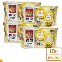 小林製藥日本製桐灰小白兔14H可貼式暖暖包10入/包X4共40片入