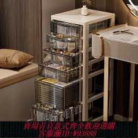 {台灣公司貨 可打統編}日本精工MUJIU護膚品儲物柜子桌下面置物架多層移動化妝品收納盒