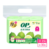 【OP】花香分解袋 檸檬 箱購(小-15L x30)