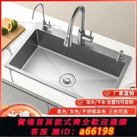【台灣公司 可開發票】定制不銹鋼水槽定做尺寸訂做手工洗菜盆廚房大單槽陽臺雙槽洗菜池