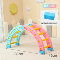 室內攀爬體能平衡玩具感統訓練器材家用四分之一圓兒童早教幼兒園 森馬先生旗艦店