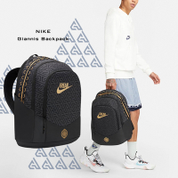 Nike 後背包 Giannis Backpack 黑 金 包包 雙肩背 書包 筆電包 可調肩帶 男女款 DQ5241-010