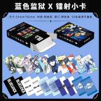 การ์ดเลเซอร์ BLUE LOCK การ์ดแฟลช BLUE LOCK สินค้า BLUE PRISON การ์ดอนิเมะ บีล ฮุยฮุย ชิบะ