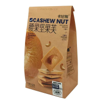 (Handpick Snack) 卡仕伽坚果脆饼干腰果芙长椰片脆饼巴旦木曲奇夹心烘焙糕点小零食Kasuga nut crisp biscuits cashew nuts long coconut cr