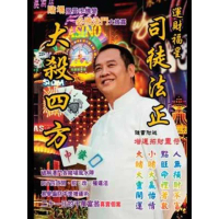 【momoBOOK】大殺四方(電子書)