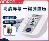 歐姆龍8102K臂式電子血壓計家用高精準測壓儀醫用血壓測量儀U10