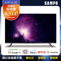 SAMPO 聲寶 43吋 Google TV 4K聯網魔幻音箱轟天雷電視 含視訊盒+基本安裝+舊機回收[箱損新品]