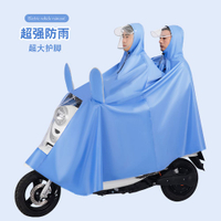 雨衣電動車雨披電瓶車防暴雨摩托車騎行男女單人雙人成人雨衣雅迪