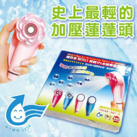 魔特萊極輕花型增壓蓮蓬頭 超值4入禮盒組(極輕花型增壓BW-F1*2支+極細增壓BW-F3*2支)