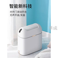 智能垃圾桶感應家用廁所衛生間臥室客廳紙簍自動電動便紙桶窄輕奢