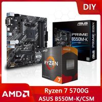 【DIY套餐】AMD Ryzen 7 5700G+ASUS PRIME B550M-K/CSM 【三井3C】