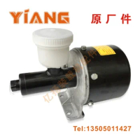 For Lonking loader Parts 50C 850 853 855 booster pump Forklift booster brake pump brake