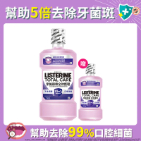 李施德霖 全效護理除菌漱口水無酒精配方750ml+250ml