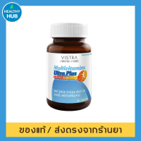 VISTRA VITAL-PRO Multivitamins Ultra Plus Amino Acid 30 เม็ด