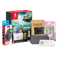 任天堂 Nintendo Switch OLED 薩爾達王國之淚特仕機+五合一配件包