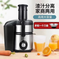 甘蔗榨汁機商用渣汁分離果汁機家用生果原汁機全自動炸果汁機擺攤