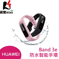 『刷卡最高享10%回饋』HUAWEI 華為 Band 3e 防水智能手環