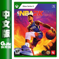 Xbox Series X《NBA 2K23》中文版 9/9上市【預購】【GAME休閒館】