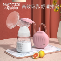 吸奶器 吸乳器 母乳袋 吸奶瓶 NUMPIG電動吸奶器母乳全自動便攜擠拔奶器大吸力靜音無痛按摩單邊 全館免運