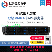 AMD EPYC霄龍9654 128核HPC仿真計算2U超算高頻服務器機架式主機