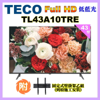 【TECO 東元】43吋FHD低藍光液晶顯示器+壁掛安裝(TL43A10TRE)