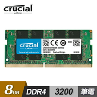 【Micron 美光】Crucial DDR4 3200 8GB 筆記型記憶體【三井3C】