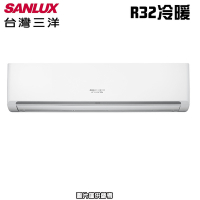 【SANLUX三洋】12-14坪 R32一級能效變頻分離式冷暖冷氣 SAC-V86HR3/SAE-V86HR3