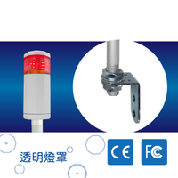 【日機】警示燈 標準型 NLA50DC-1B2D-A-R 積層燈/三色燈/多層式/報警燈/適用自動化設備