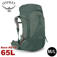 【OSPREY 美國 Aura AG LT 65 登山背包《春天綠M/L》65L】自助旅行/雙肩背包/行李背包