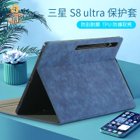 現貨減免！三星平板保護殼 三星平板保護套 平板保護殼 平板保護套 三星tabs8/S9保護套Galaxytabs7+平板保護殼14.6寸全包防摔S6皮套 特價出 免運 開發票【hua3/10】