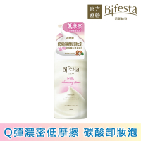 Bifesta碧菲絲特 奶霜碳酸卸妝泡230g