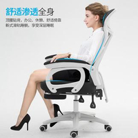 電腦椅 家用辦公椅人體工學椅網布轉椅擱腳老板椅子職員椅