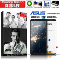 😍臺北雙創😍適用於華碩 ASUS Zenfone Max Pro ZB601Kl (M1) ZB602KL 螢幕總成