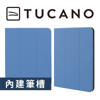 義大利 TUCANO Up Plus iPad A16/第10代 專用 高質感保護殼 - 天藍色