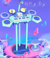 藍宙兒童電子琴玩具初學者鋼琴架子鼓嬰幼兒益智樂器男孩女孩玩具 雙十一購物節