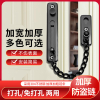 安全鎖家門鉤鎖家庭旅館鏈條防護阻門器女生防盜安全房門反鎖神器