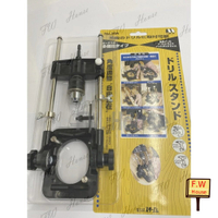 附發票 日本製 角度調整電鑽座 斜孔器 打孔器 開孔器 木工打孔 打孔定位器 斜孔鑽 斜孔 開孔 鑽孔 打孔 多角度鑽孔架